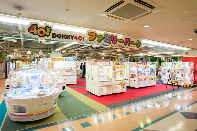 ゲームセンター
