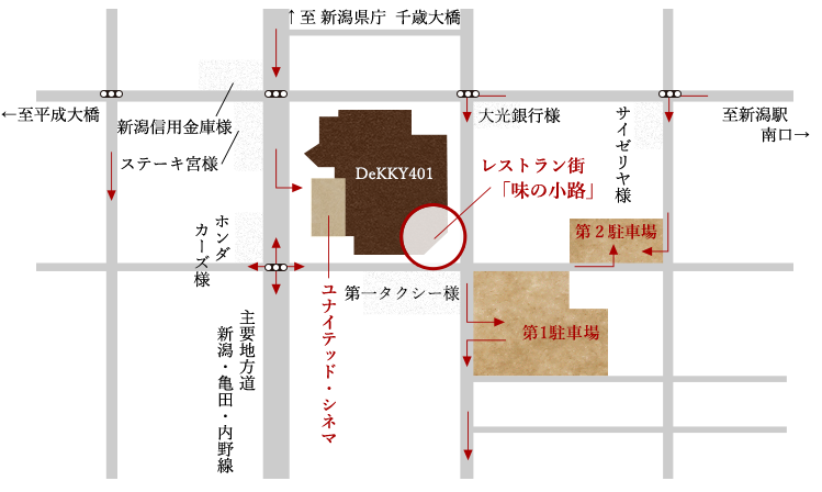 駐車場のご案内